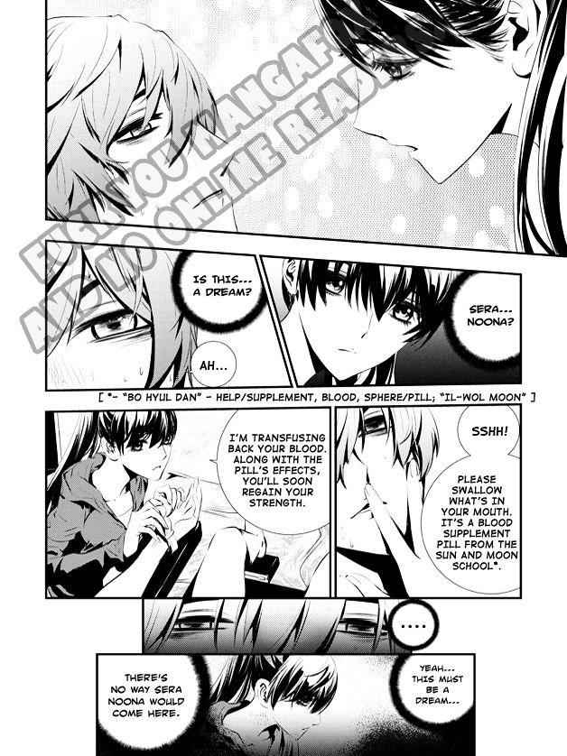 The Breaker: New Waves Chapter 74 3